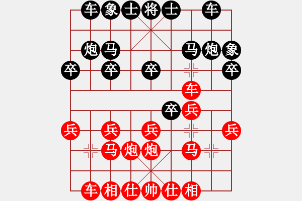 象棋棋譜圖片：連澤特勝張家升 - 步數(shù)：20 