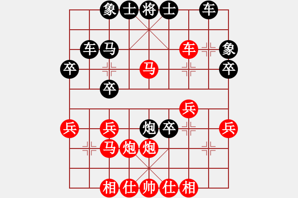 象棋棋譜圖片：連澤特勝張家升 - 步數(shù)：30 