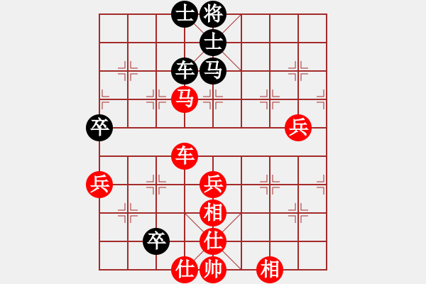 象棋棋譜圖片：成都棋院 閔仁 勝 廣東省二沙體育訓練中心 郭中基 - 步數(shù)：110 