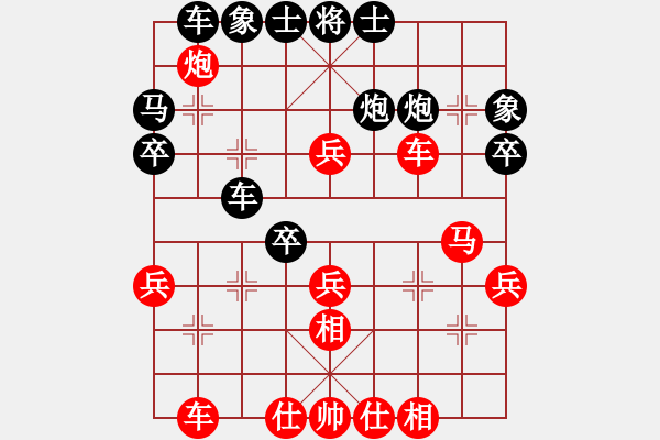 象棋棋譜圖片：成都棋院 閔仁 勝 廣東省二沙體育訓練中心 郭中基 - 步數(shù)：40 