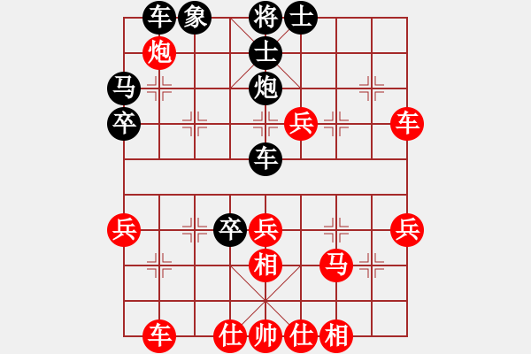 象棋棋譜圖片：成都棋院 閔仁 勝 廣東省二沙體育訓練中心 郭中基 - 步數(shù)：50 