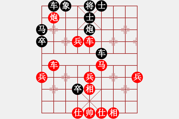 象棋棋譜圖片：成都棋院 閔仁 勝 廣東省二沙體育訓練中心 郭中基 - 步數(shù)：60 