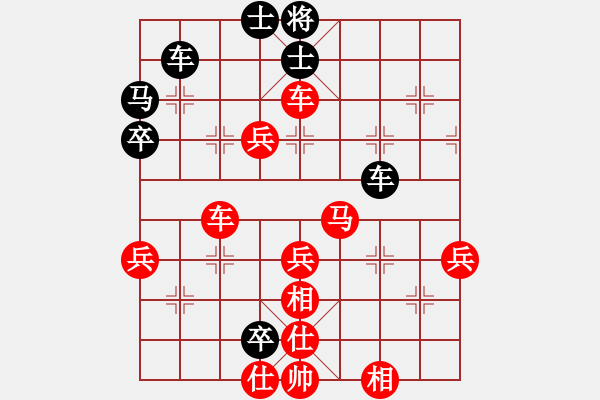 象棋棋譜圖片：成都棋院 閔仁 勝 廣東省二沙體育訓練中心 郭中基 - 步數(shù)：70 