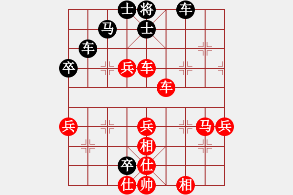 象棋棋譜圖片：成都棋院 閔仁 勝 廣東省二沙體育訓練中心 郭中基 - 步數(shù)：80 