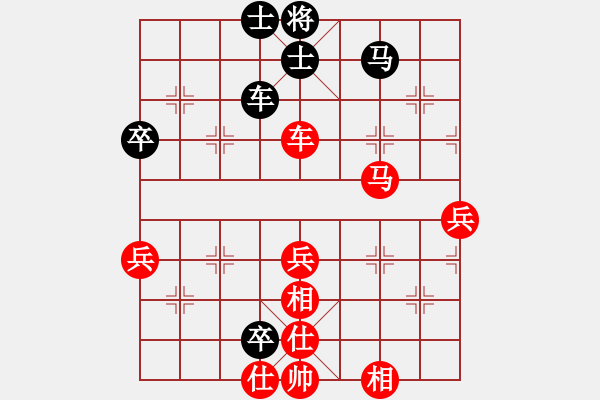 象棋棋譜圖片：成都棋院 閔仁 勝 廣東省二沙體育訓練中心 郭中基 - 步數(shù)：90 