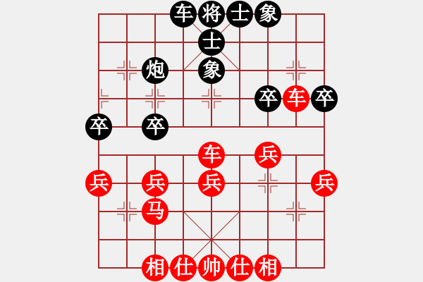 象棋棋譜圖片：★龍口浪子★[紅] -VS-可凡 [黑] - 步數(shù)：30 