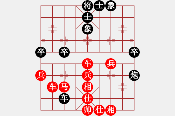 象棋棋譜圖片：★龍口浪子★[紅] -VS-可凡 [黑] - 步數(shù)：40 