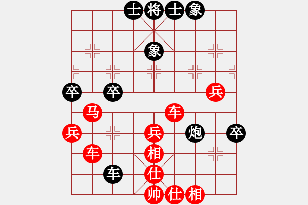 象棋棋譜圖片：★龍口浪子★[紅] -VS-可凡 [黑] - 步數(shù)：50 