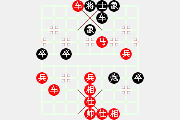 象棋棋譜圖片：★龍口浪子★[紅] -VS-可凡 [黑] - 步數(shù)：57 