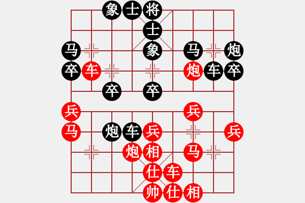 象棋棋譜圖片：張峰 先負(fù) 狄強(qiáng) - 步數(shù)：30 