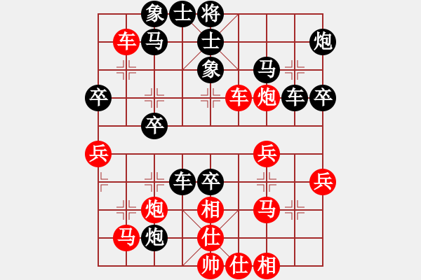 象棋棋譜圖片：張峰 先負(fù) 狄強(qiáng) - 步數(shù)：40 