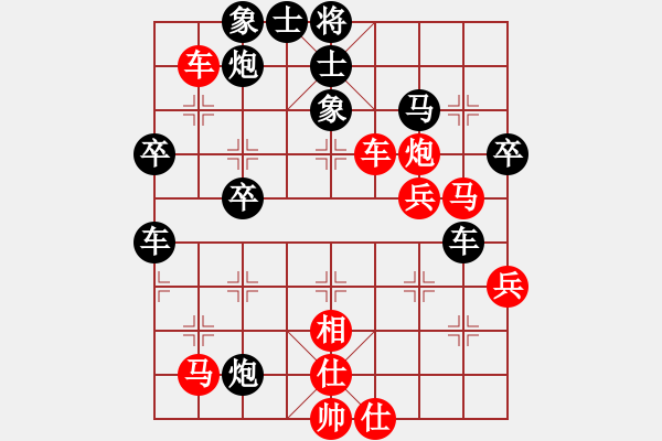 象棋棋譜圖片：張峰 先負(fù) 狄強(qiáng) - 步數(shù)：50 