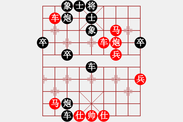 象棋棋譜圖片：張峰 先負(fù) 狄強(qiáng) - 步數(shù)：56 