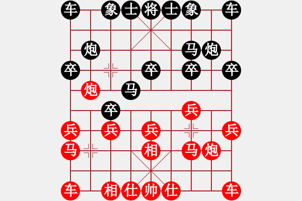 象棋棋譜圖片：1608151419 珍惜棋緣-C8817D.pgn - 步數(shù)：10 