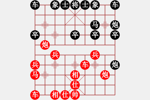 象棋棋譜圖片：1608151419 珍惜棋緣-C8817D.pgn - 步數(shù)：20 