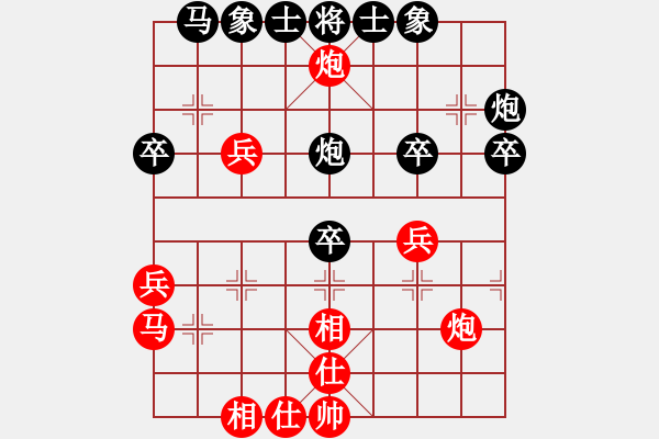 象棋棋譜圖片：1608151419 珍惜棋緣-C8817D.pgn - 步數(shù)：40 