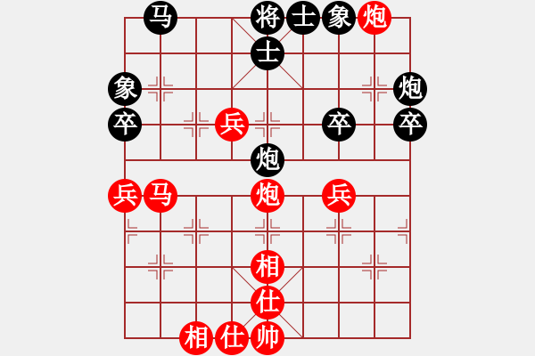 象棋棋譜圖片：1608151419 珍惜棋緣-C8817D.pgn - 步數(shù)：50 