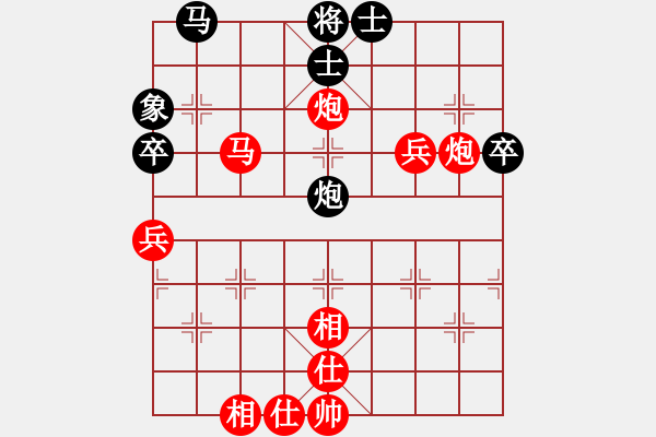 象棋棋譜圖片：1608151419 珍惜棋緣-C8817D.pgn - 步數(shù)：67 