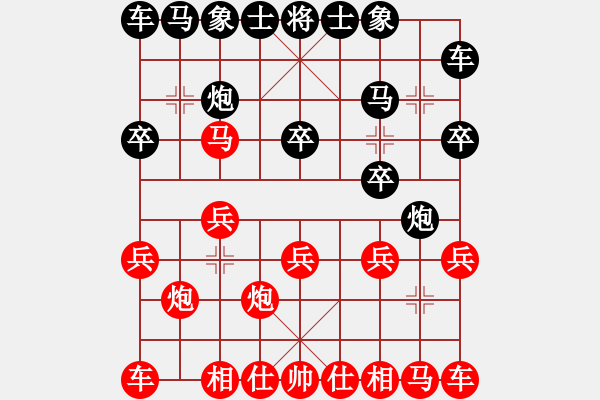 象棋棋譜圖片：俞云濤 先和 侯文博 - 步數(shù)：10 