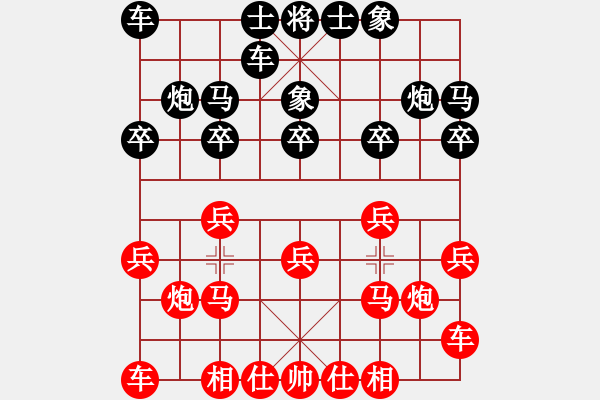 象棋棋譜圖片：廣東 李進(jìn) 勝 廣東 王發(fā)根 - 步數(shù)：10 