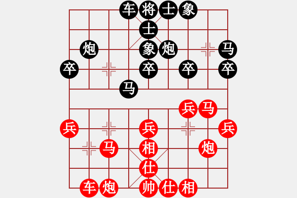 象棋棋譜圖片：廣東 李進(jìn) 勝 廣東 王發(fā)根 - 步數(shù)：30 