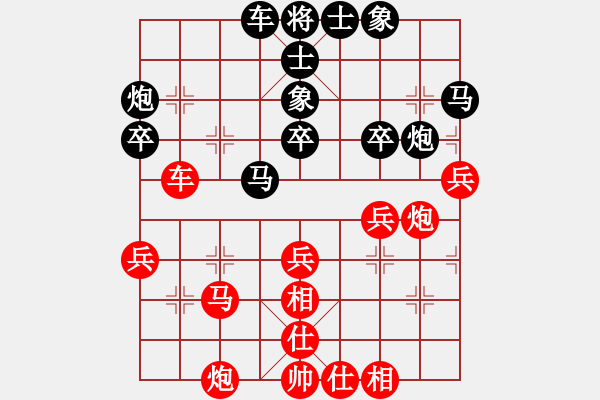 象棋棋譜圖片：廣東 李進(jìn) 勝 廣東 王發(fā)根 - 步數(shù)：40 