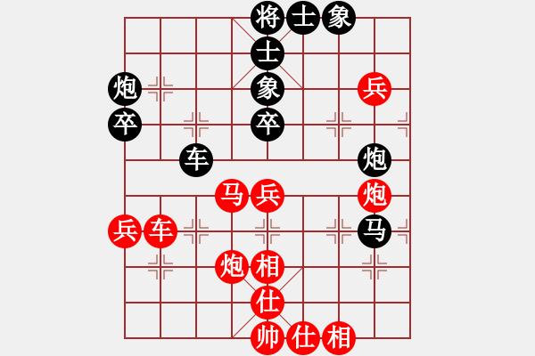 象棋棋譜圖片：廣東 李進(jìn) 勝 廣東 王發(fā)根 - 步數(shù)：60 