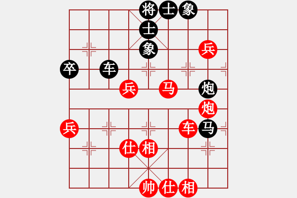 象棋棋譜圖片：廣東 李進(jìn) 勝 廣東 王發(fā)根 - 步數(shù)：70 