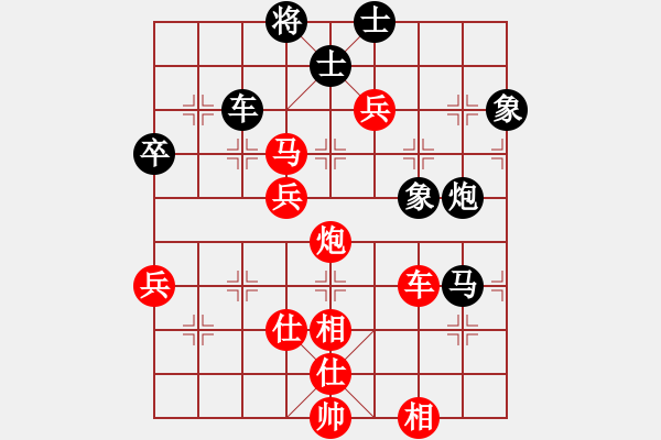 象棋棋譜圖片：廣東 李進(jìn) 勝 廣東 王發(fā)根 - 步數(shù)：80 