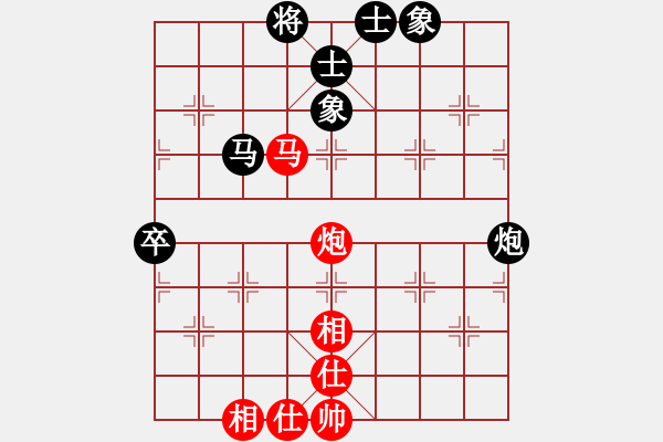 象棋棋譜圖片：云南 王躍飛 和 河北 閻文清 - 步數(shù)：70 