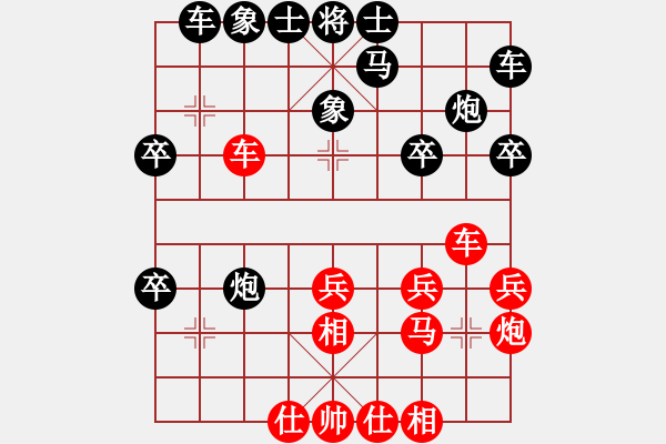 象棋棋谱图片：陈志军红先和赵金成中炮对反宫马 - 步数：30 