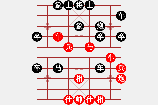 象棋棋谱图片：陈志军红先和赵金成中炮对反宫马 - 步数：47 