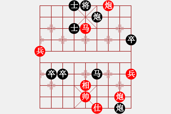 象棋棋譜圖片：王煉武（業(yè)8-1）先負(fù)王勁松（業(yè)8-3）201811000000.pgn - 步數(shù)：100 