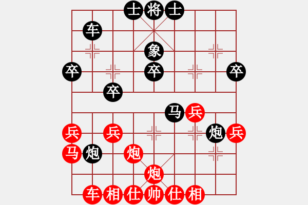 象棋棋譜圖片：王煉武（業(yè)8-1）先負(fù)王勁松（業(yè)8-3）201811000000.pgn - 步數(shù)：40 