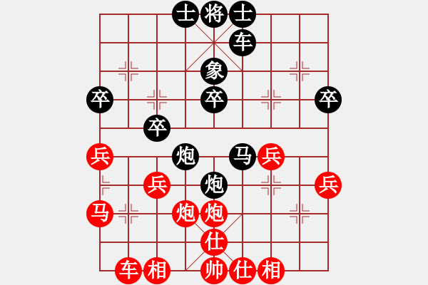 象棋棋譜圖片：王煉武（業(yè)8-1）先負(fù)王勁松（業(yè)8-3）201811000000.pgn - 步數(shù)：50 