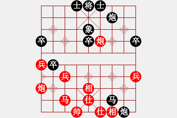 象棋棋譜圖片：王煉武（業(yè)8-1）先負(fù)王勁松（業(yè)8-3）201811000000.pgn - 步數(shù)：70 