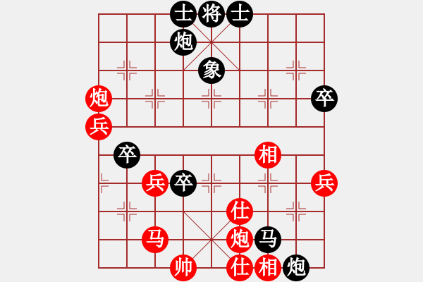 象棋棋譜圖片：王煉武（業(yè)8-1）先負(fù)王勁松（業(yè)8-3）201811000000.pgn - 步數(shù)：80 