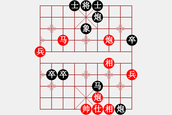 象棋棋譜圖片：王煉武（業(yè)8-1）先負(fù)王勁松（業(yè)8-3）201811000000.pgn - 步數(shù)：90 