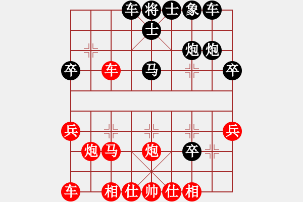 象棋棋譜圖片：vvvmm(1段)-負(fù)-yaxiao(4段) - 步數(shù)：30 