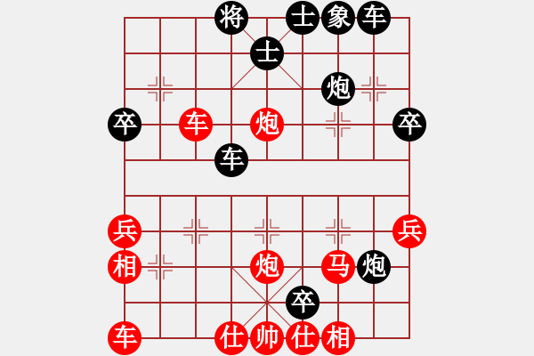 象棋棋譜圖片：vvvmm(1段)-負(fù)-yaxiao(4段) - 步數(shù)：40 