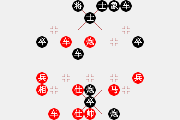 象棋棋譜圖片：vvvmm(1段)-負(fù)-yaxiao(4段) - 步數(shù)：46 