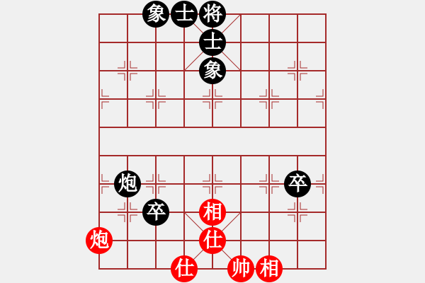 象棋棋譜圖片：寧靜致遠[紅] -VS- ゞ★弈海-美國佬[黑] - 步數(shù)：100 