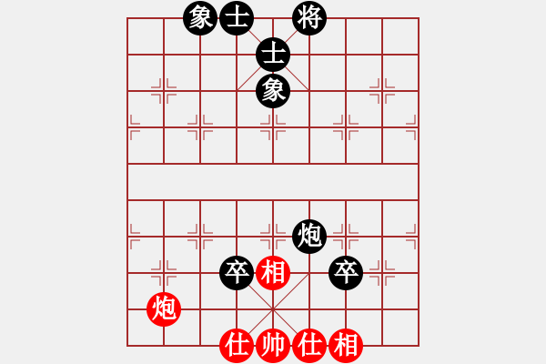 象棋棋譜圖片：寧靜致遠[紅] -VS- ゞ★弈海-美國佬[黑] - 步數(shù)：110 