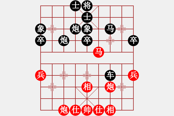 象棋棋譜圖片：寧靜致遠[紅] -VS- ゞ★弈海-美國佬[黑] - 步數(shù)：50 