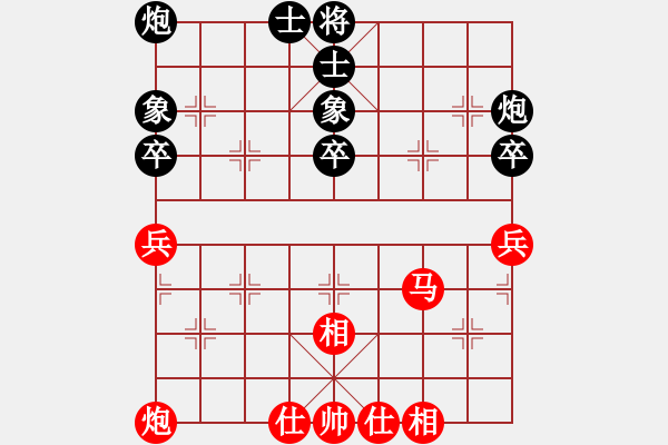 象棋棋譜圖片：寧靜致遠[紅] -VS- ゞ★弈海-美國佬[黑] - 步數(shù)：60 