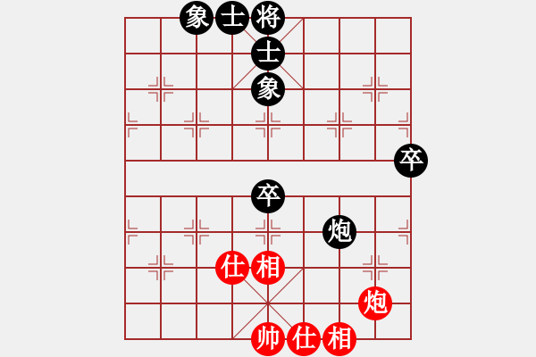 象棋棋譜圖片：寧靜致遠[紅] -VS- ゞ★弈海-美國佬[黑] - 步數(shù)：80 