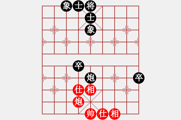 象棋棋譜圖片：寧靜致遠[紅] -VS- ゞ★弈海-美國佬[黑] - 步數(shù)：90 