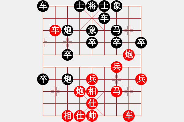 象棋棋譜圖片：千里暮云平[441837026] -VS- 一線之間[2633993492] - 步數(shù)：30 