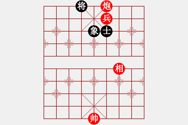 象棋棋譜圖片：第五屆周莊杯16進(jìn)8第一局：李雪松VS苗利明 - 步數(shù)：10 