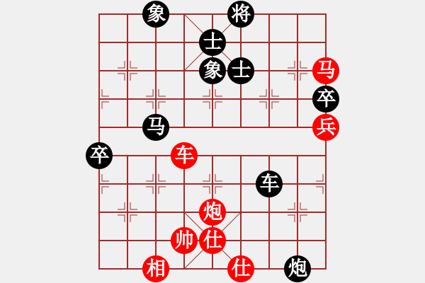 象棋棋谱图片：第19届五羊杯赛：黑龙江 赵国荣 负 广东 吕钦 - 步数：120 